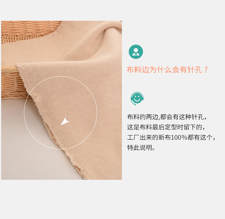 彩棉棉毛纯棉A类精梳双面内衣睡袋面料婴幼儿针织棉布料现货批发详情9