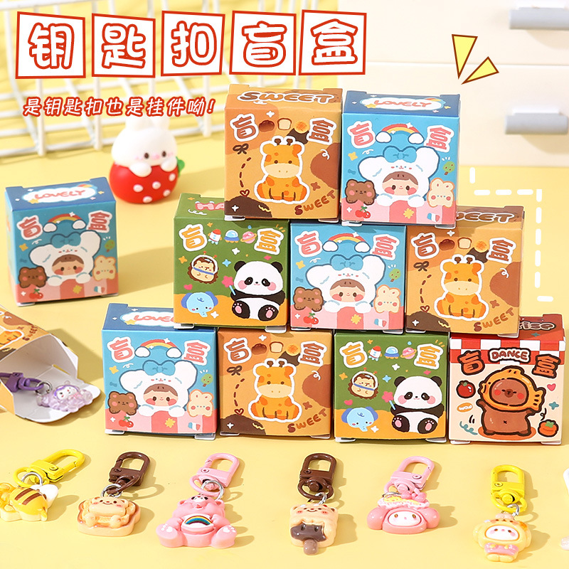 Surprise blind box keychains, children's DIY pendants, kindergarten prizes, primary school student gifts, creative mini trendy toys details Picture