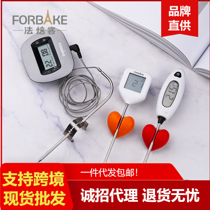 法焙客 温度计固定夹子探针夹 牛奶咖啡饮品奶茶熬糖锅边烘焙工具