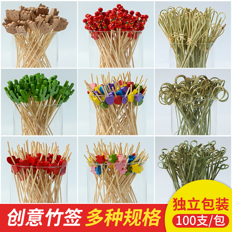 Disposable fruit skewers, creative art flower skewers, cute bamboo skewers, hamburger fruit toothpicks, cocktail accessories, commercial use