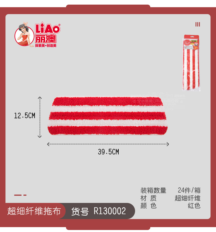 LIAO双面平板拖把替换配件拖布头自拧水拖把头家务清洁百货用品详情9