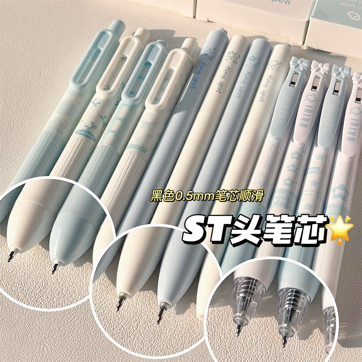 High appearance level, Ins-style gel pen set, smooth writing for students, quick-drying gel pen for exams.5mm black pen for practice questions details Picture