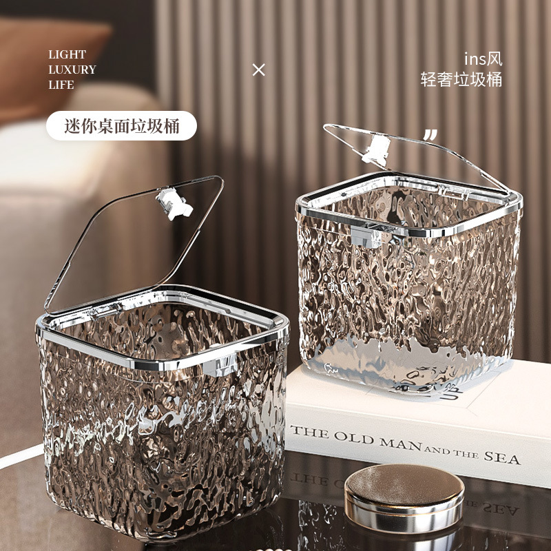 The new desktop water ripple trash can is a multi-purpose storage trash can for the living room, coffee table, office, bedside, and bedroom full figure