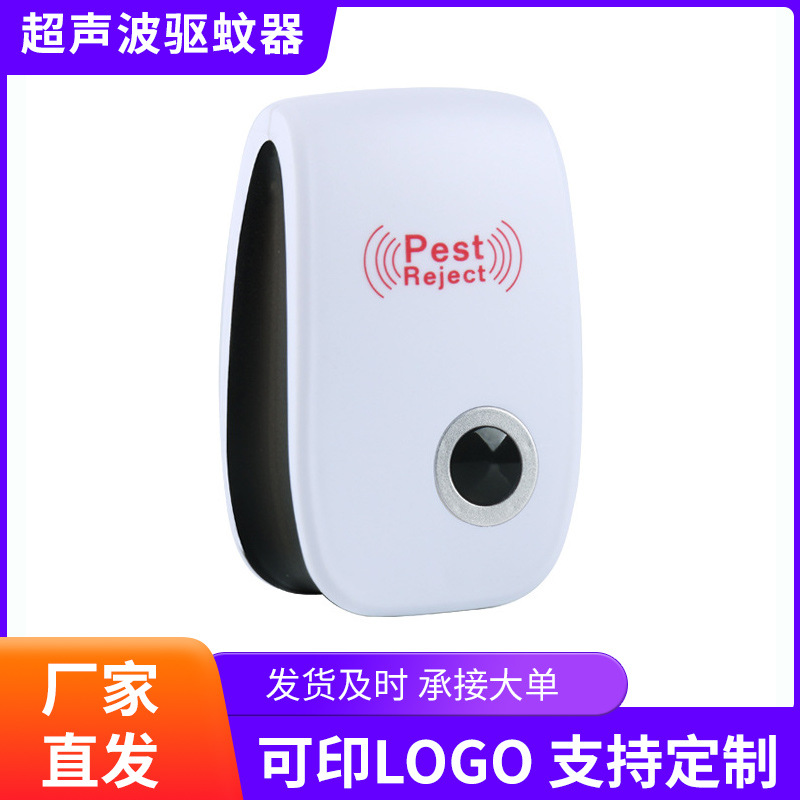 New ultrasonic mosquito repellent, high-power electronic rat and insect repellent, dual-speaker insect and rat repellent, Amazon