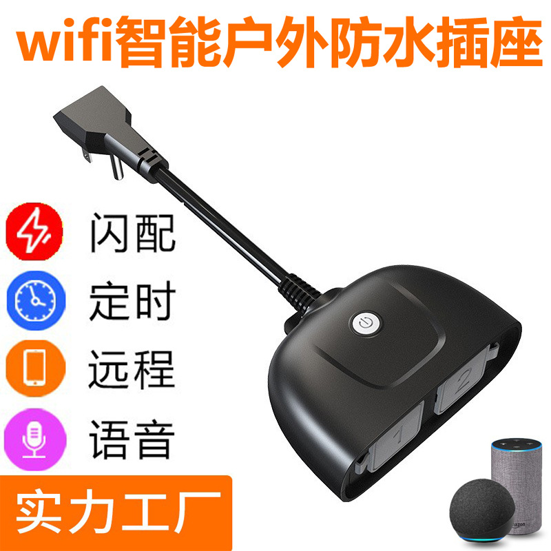tuya Timing socket Doodle Smart socket tuya Smart outdoor waterproof timing control switch socket American standard