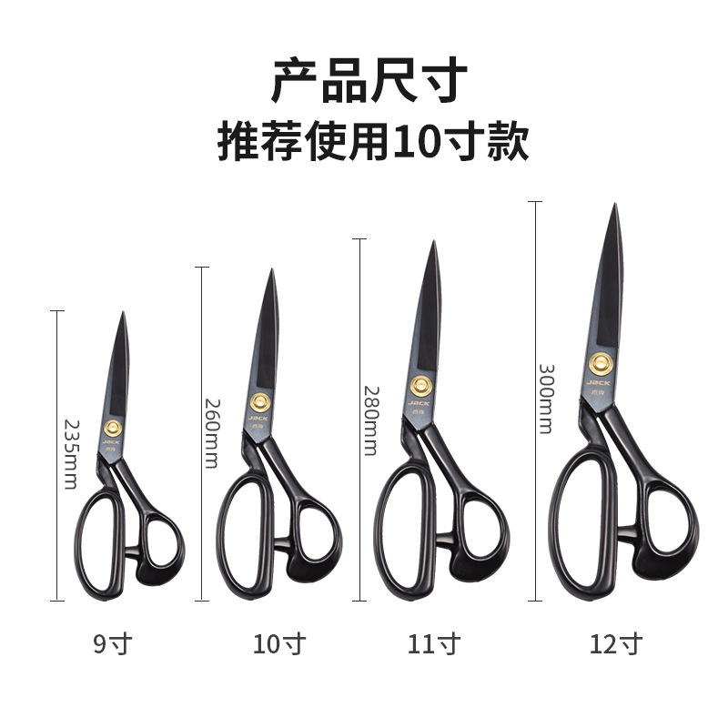 铁皮工业剪/睫毛小剪子/裁缝剪细节图