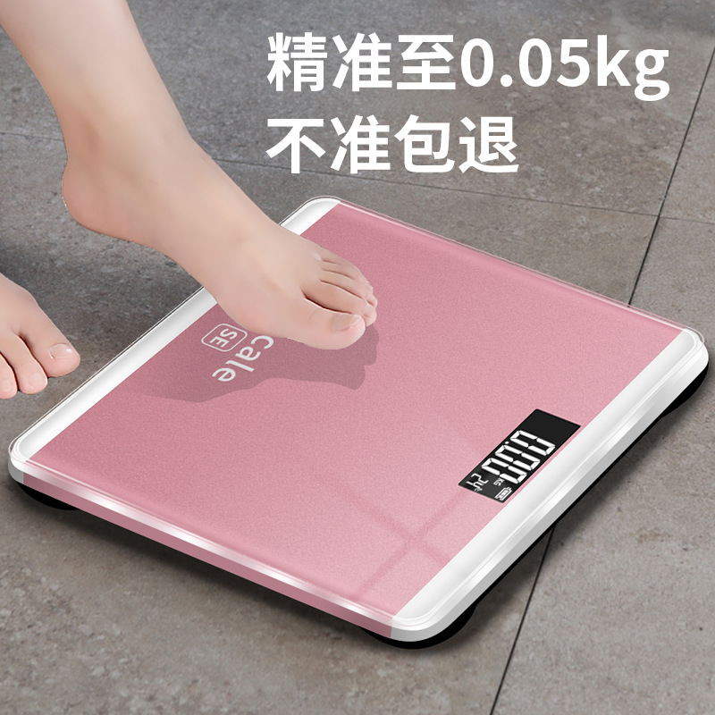 跨境电子秤商用人体秤电子称家用人体秤家用电子秤称重电子称批发