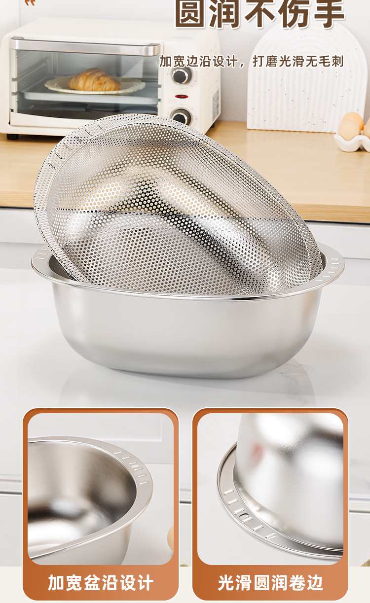 加厚不锈钢多功能和面盆家用洗菜盆漏盆沥水篮厨房新款蛋形盆详情12