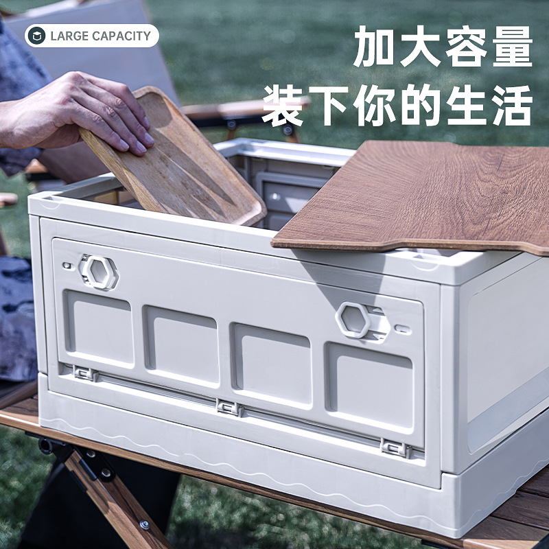 Processing Custom Outdoor Storage Folding Box Camping Car Large Multi-Functional Storage Folding Box Picnic Specification drawing