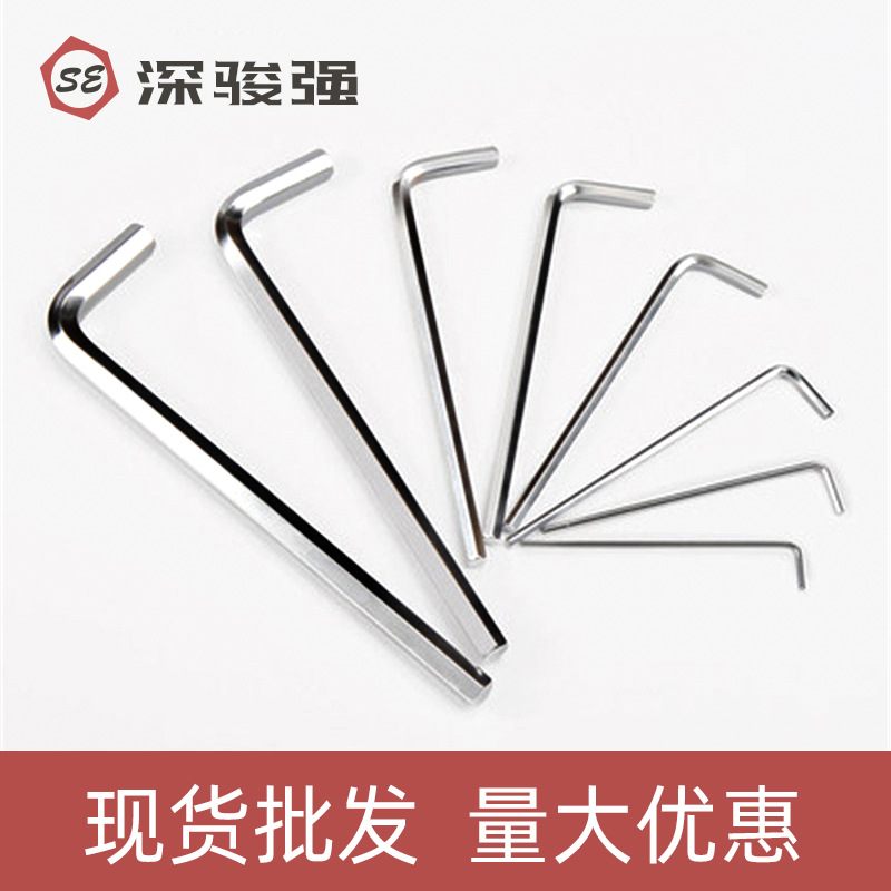 内六角扳手镀镍平头内六方扳手五金工具六角扳手螺丝刀六角匙 details Picture