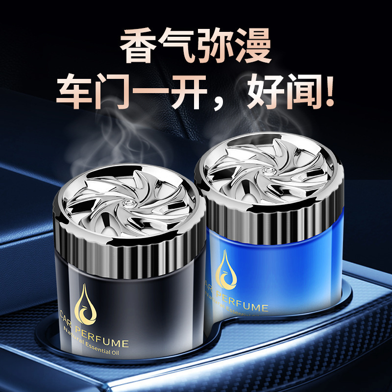 车用香水实物图