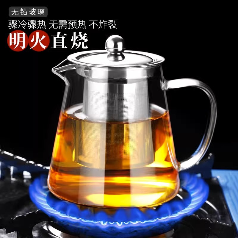 玻璃泡茶壶茶具套装家用花茶水壶耐高温加厚耐热过滤水壶煮茶壶