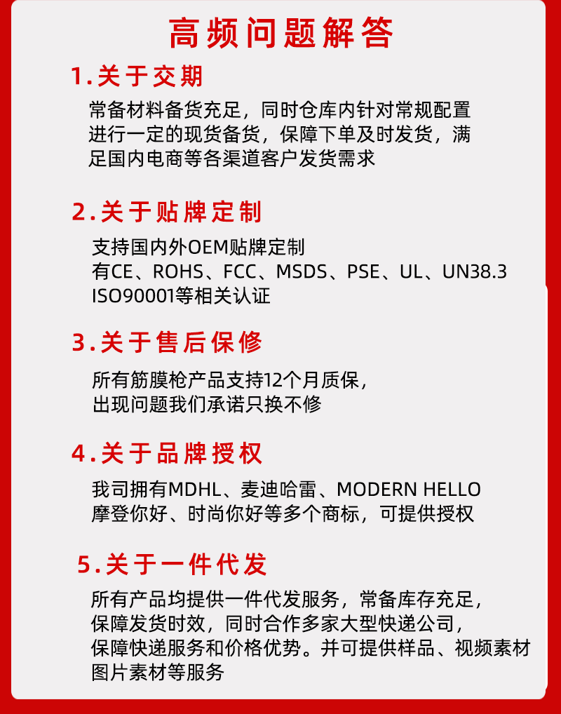 冷热敷筋膜枪高频强劲震动深层冲击治疗电动迷你便携肌肉按摩仪器详情5