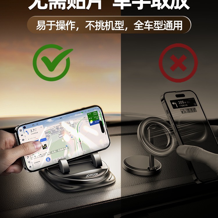 车载手机支架实物图