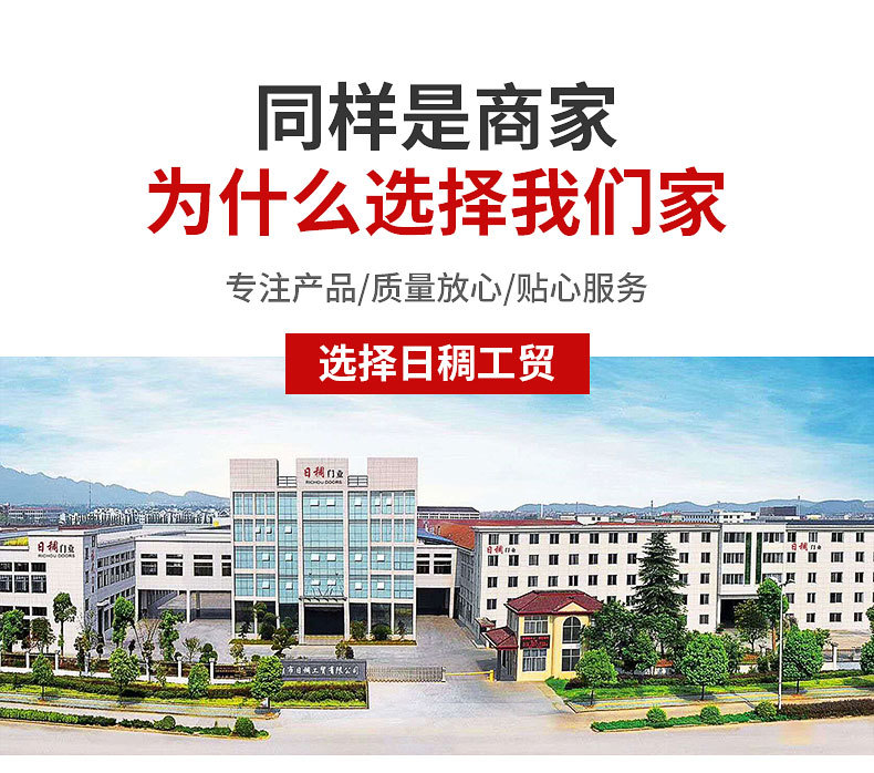 厂家批发钢质防盗门学校宿舍安置房门工程办公室公寓入户门现货详情1