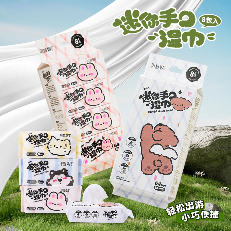 纸巾/湿巾/一次性湿纸巾/湿纸巾/餐饮湿巾产品图