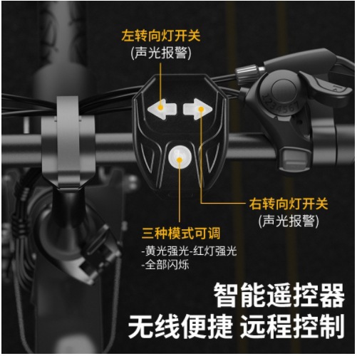 Cross-border mountain bike night riding warning taillights, cycling equipment, bicycle USB two-segment bicycle remote steering taillights Specification image