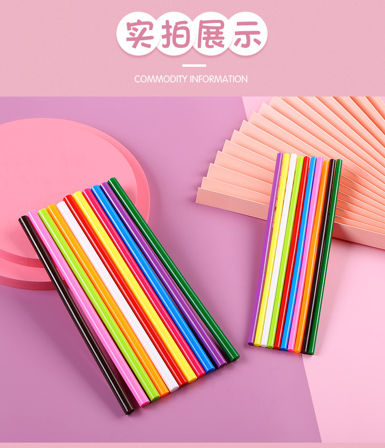 Source factory color glue sticks, hot melt glue strips, 7mm to 11mm, export wholesale, handmade DIY, 12 colors available, customizable pic 7