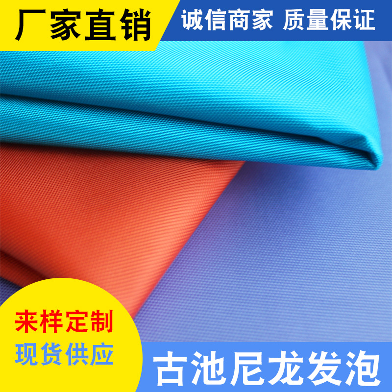 Guchi nylon foam Oxford cloth bags, backpacks and tents