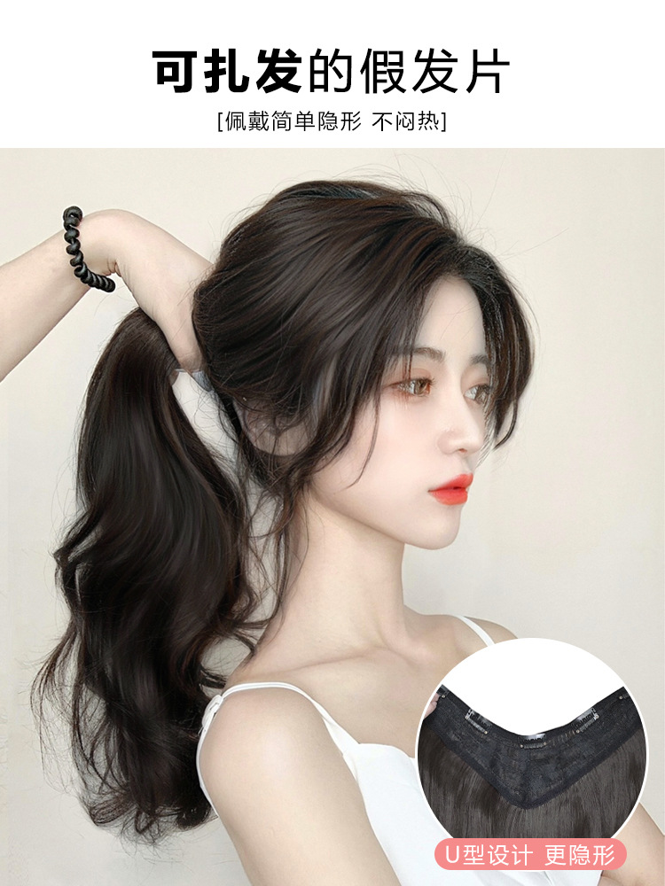 Wig piece Female long hair one-piece seamless long curly hair wig patch Fluffy big wave V-shaped hair extensions invisible Application Scenario