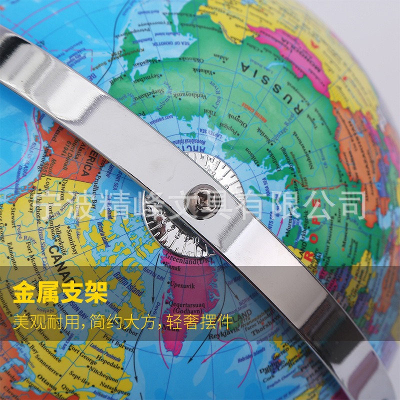 وتوزع نسخة مطبوعة من طراز Geolographic Geographice-20cm، باللغة الإنكليزية بالجملة، من خريطة التنوير الخاصة بالأطفال Application Scenario