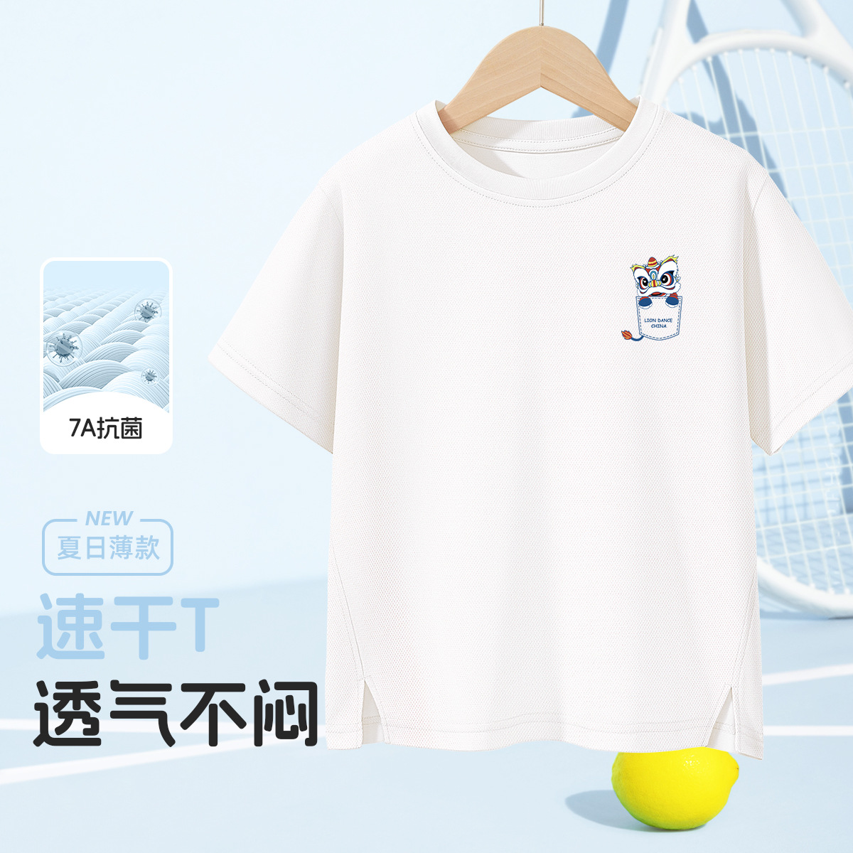 童T恤实物图