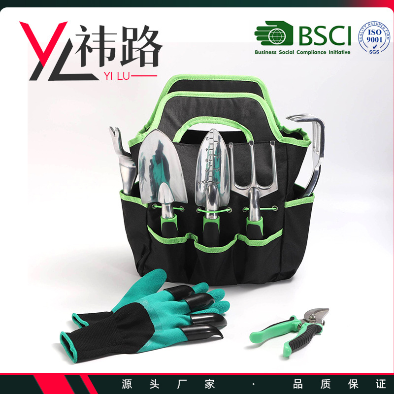 亚马逊园艺套装园林工具9件套铝合金花园工具套装双色手柄种花铲