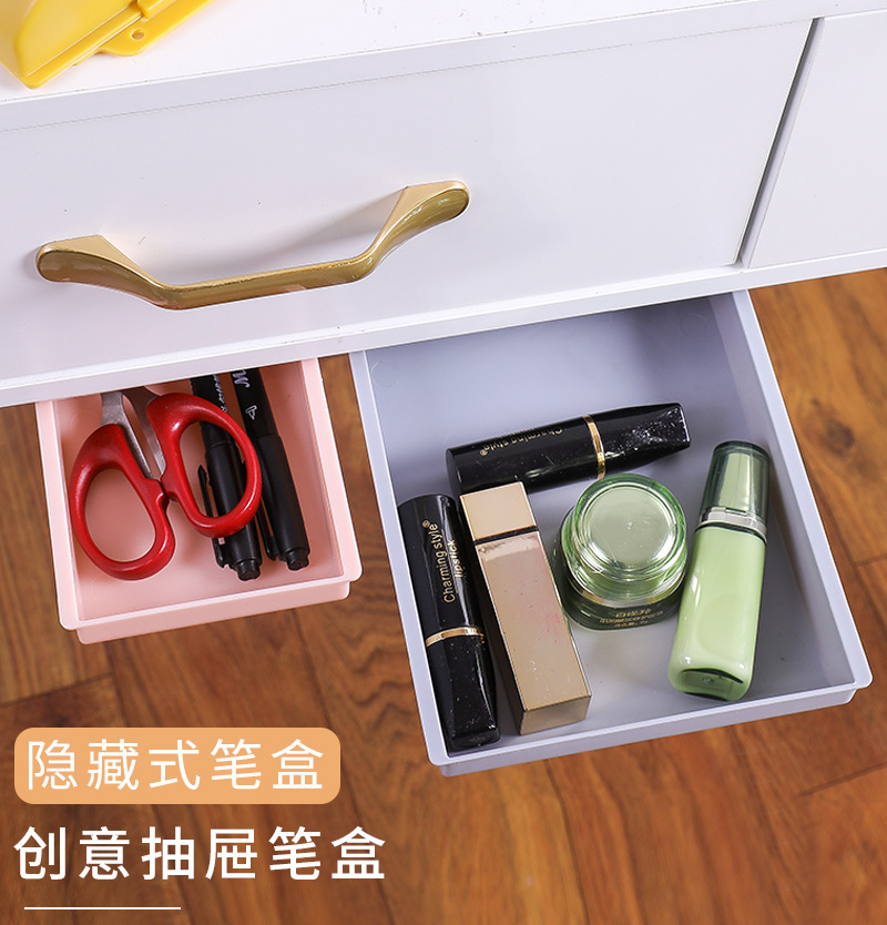 Creative bottom flat adhesive fixed square office stationery, hidden small drawer storage box under the home table pic 1