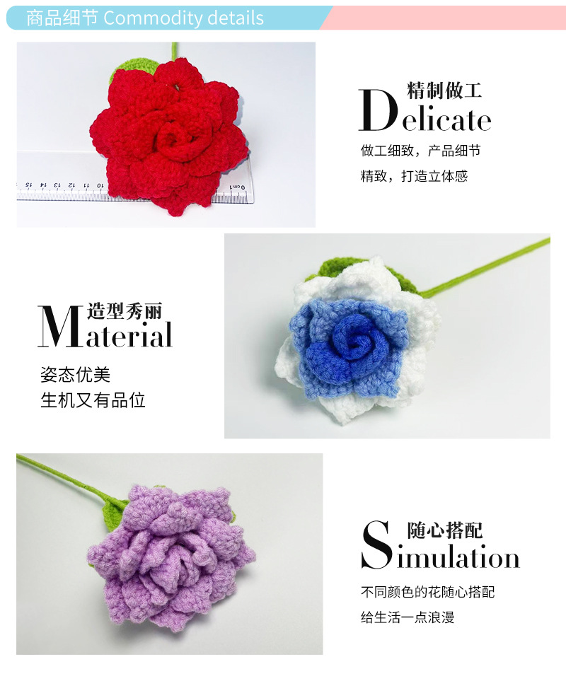 跨境尖角玫瑰毛线花情人节礼物家居桌面摆件手工编织毛线花成品详情5
