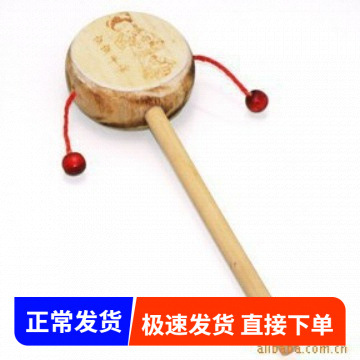 鼓类玩具木质玩具木制拨浪鼓木质拨浪鼓发声玩具木鼓儿童婴儿玩具