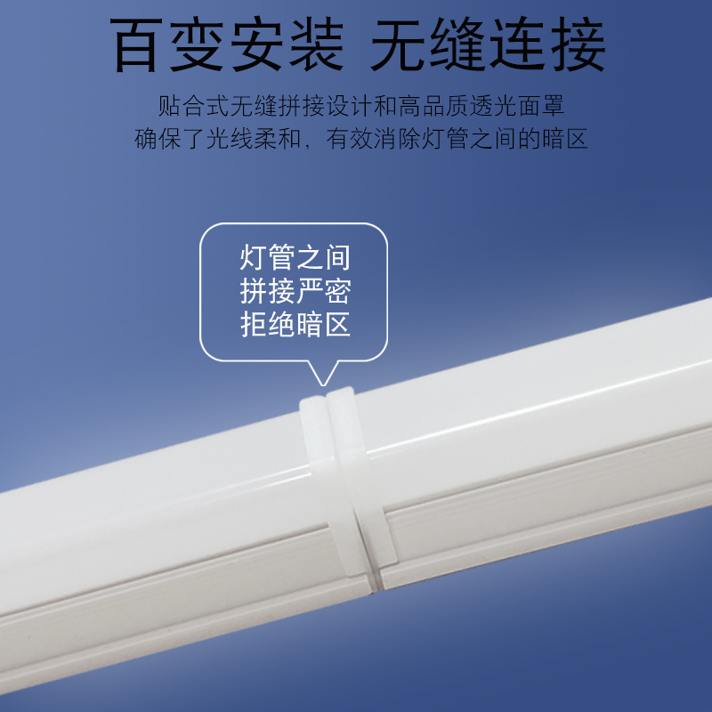 LED灯管/一体化T5/节能灯管产品图