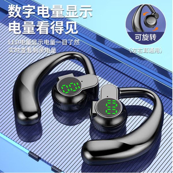 The left-right rotatable open wireless Bluetooth headphones with ear loops are suitable for oppo, Huawei, vivo, Apple and Xiaomi Specification image