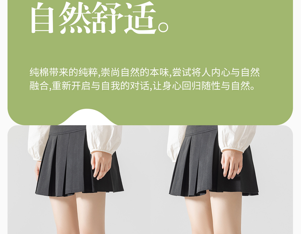 压力小腿袜女士夏季强压瘦腿过膝袜中筒jk袜子长袜防滑薄款长筒袜详情16