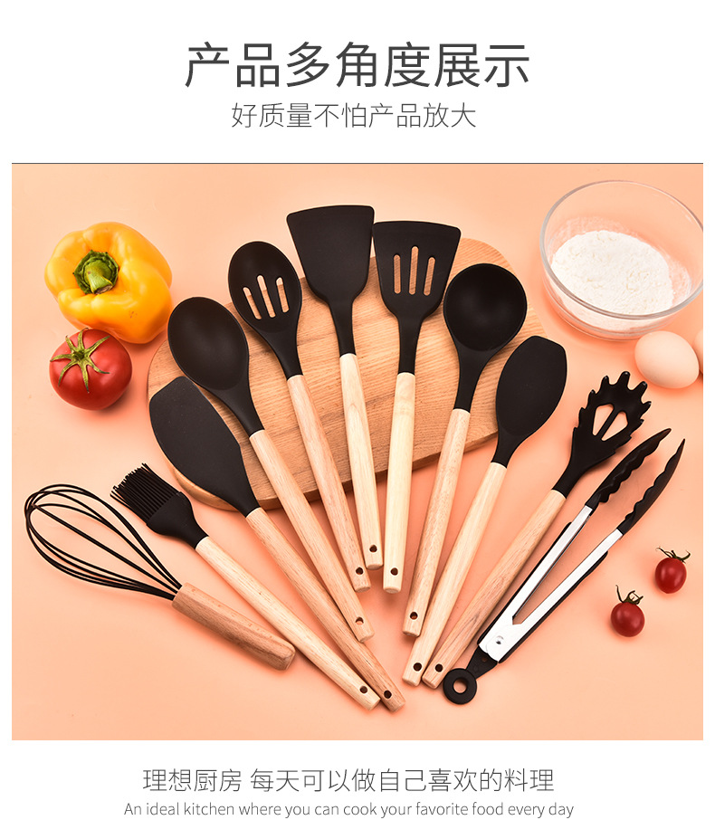 木柄硅胶厨具12件套不粘锅烹饪铲勺锅铲耐高温硅胶厨具十二件套装详情12