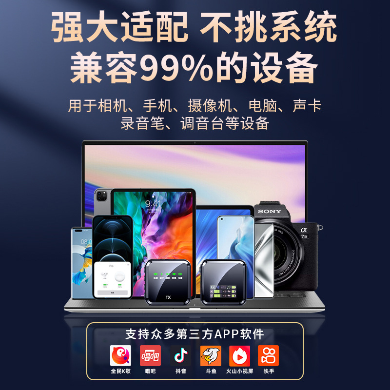 Cross-Border M32s Wireless Collar Microphone Live Video With Goods Shot One Drag Two Recording Noise Cancellation Radio Microphone Application Scenario