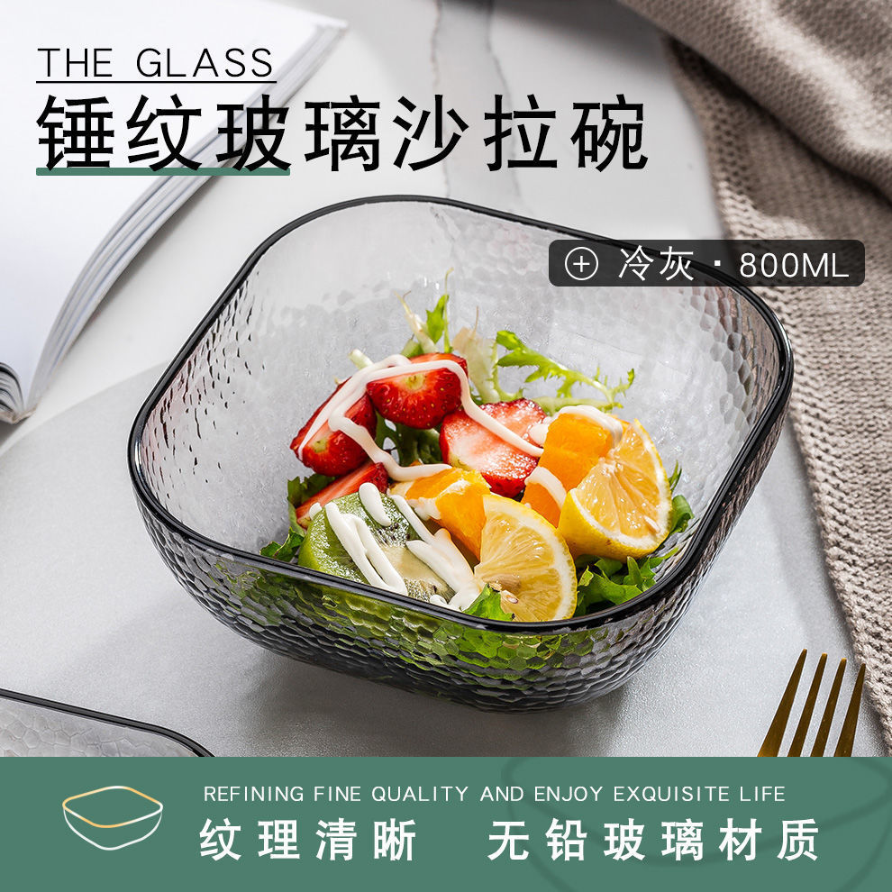 Glass fruit plate, Japanese-style glass bowl, transparent fruit plate, home golden-edge salad bowl, popular dessert bowl, dried fruit tableware details Picture
