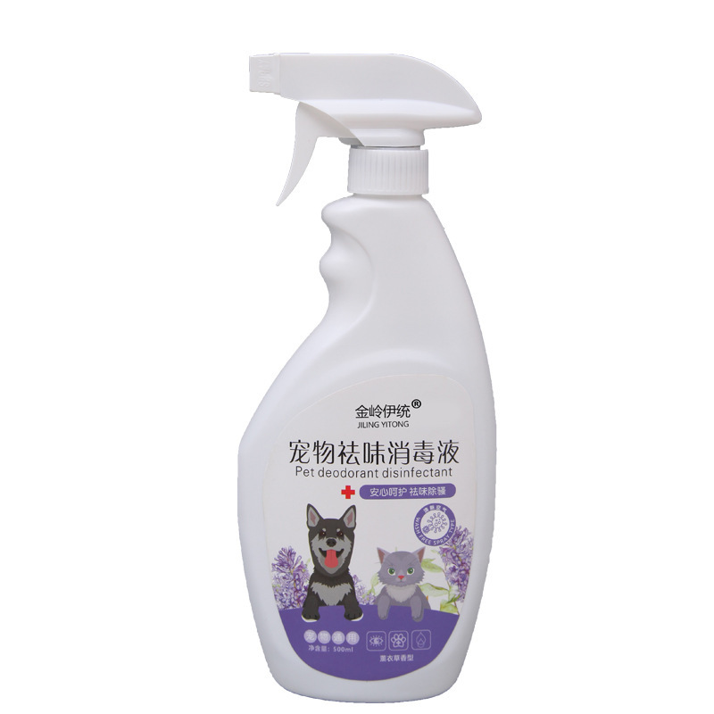 宠物清洁用品/环境喷雾剂/宠物除味剂细节图