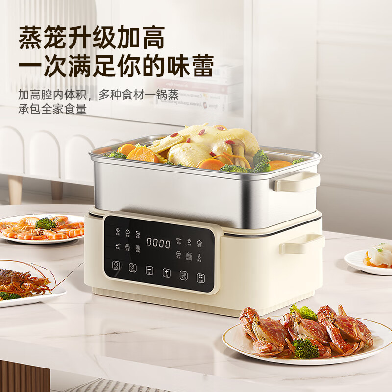 Cuko Electric Steamer, Household Stainless Steel Steaming And Stewing Pot, Water Steamer Cup, Seafood Electric Steamer Box, Cooking Pot Item Picture