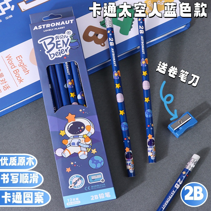 A box of 12 children's cartoon pencils, "Astronaut Style" 2b pencils, is specially designed for student sketching and comes with an eraser Specification image