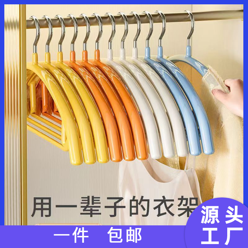 衣架家用浸塑半圆防肩角防滑成人衣服架子无痕晾晒金属衣撑子批发