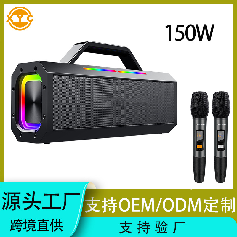 源头工厂150WK歌蓝牙音响 户外家用广场舞手提便携重低音蓝牙音响