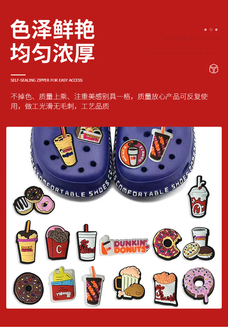 Q版卡通可爱洞洞鞋配件鞋扣鞋花配饰饰品PVC软胶跨境电商专供现货详情6