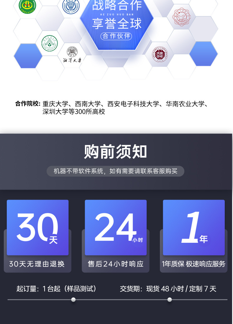 21.5智能考勤教师巡查 智慧校园 会议模式人脸识别电子班牌显示器详情18
