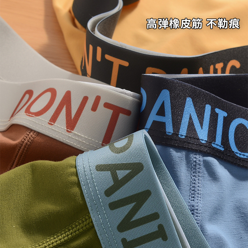 男士内裤/男内裤/阿罗裤男士宽松休闲/冰丝男内裤/男士内裤批发产品图