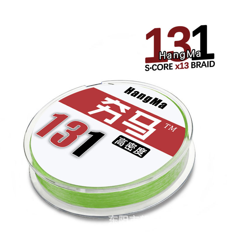 夯马131PE线Sufix梭飞士同款路亚线150米13股编打黑雷强线海钓线
