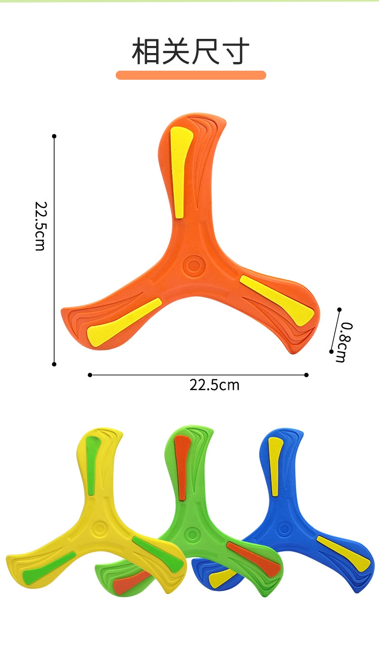 Children's boomerangs, soft rebound boomerangs, boomerangs, boys' outdoor toy park, outdoor sports, darts, frisbee pic 14