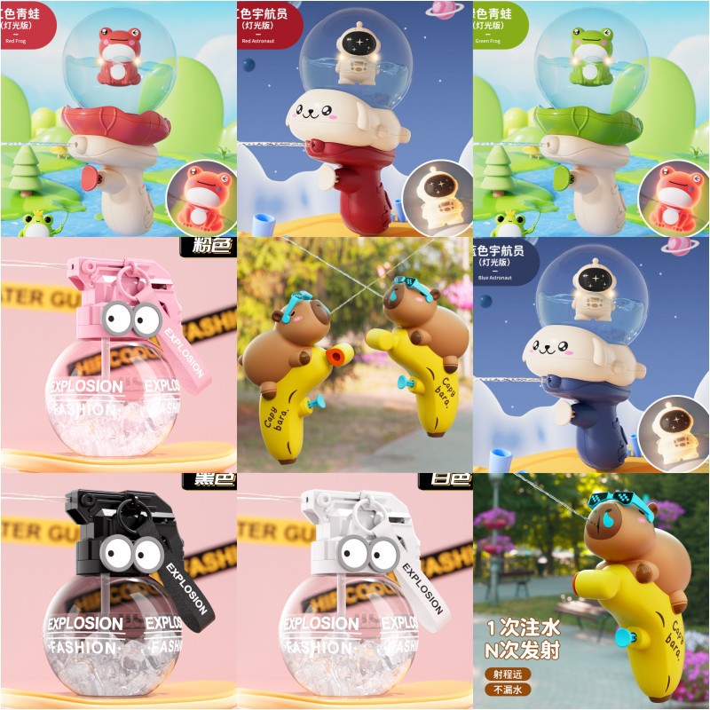 Cross-border small water gun, astronaut, summer water fight, children's frog water gun, small cartoon water play, water spray gun toy