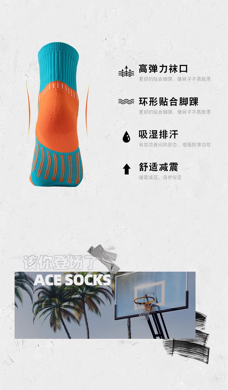 袜子地摊一件代发拉毛长筒精英篮球袜黑白经典款编织毛圈条纹运动跑步袜子批发一件代发详情20