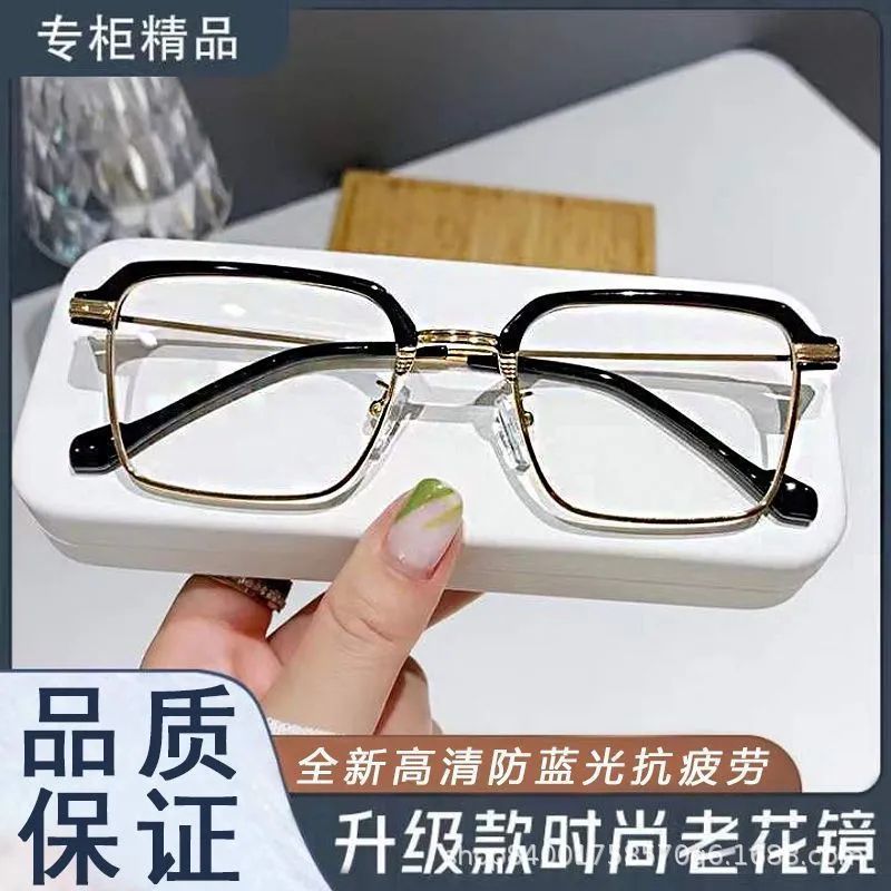 老花镜实物图
