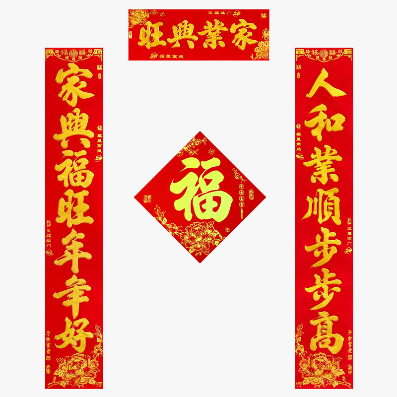 2025蛇年白底实物图